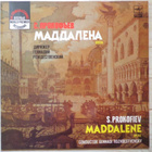 Prokofiev - Maddalene - ooppera LP - pikkukuva 1