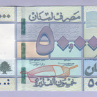 Libanon 50000 Livres v.2019 UNC P-94d - pikkukuva 2