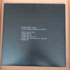 The eye of time >>[LP] - pikkukuva 2