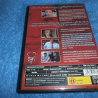 NÖYRIN PALVELIJANNE - DVD - pikkukuva 2