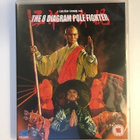 8 Diagram Pole Fighter (1984) Blu-ray (88Films) - pikkukuva 1