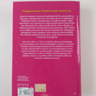 Anne McCaffrey : Vaarallinen tähti - pikkukuva 2