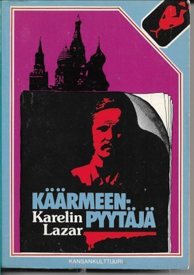 Karelin Lazar, Käärmeenpyytäjä