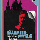 Karelin Lazar, Käärmeenpyytäjä - pikkukuva 1