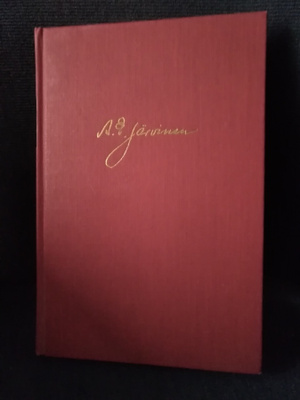 A. E. Järvinen: Särkyvää kirkkautta