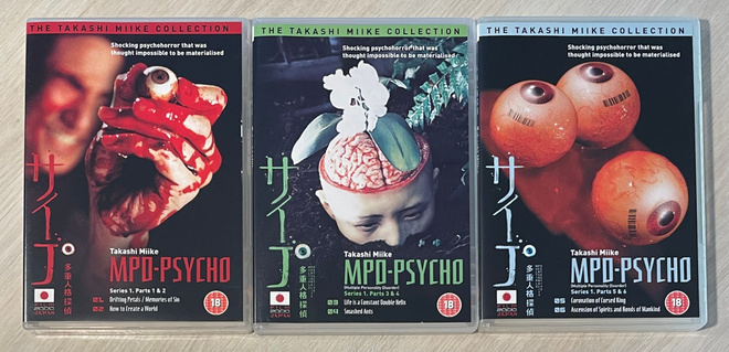 Takashi Miike: MPD-Psycho (2000) 6-osainen minisarja (3DVD)