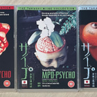 Takashi Miike: MPD-Psycho (2000) 6-osainen minisarja (3DVD) - pikkukuva 1