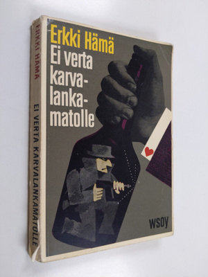 Erkki Hämä : Ei verta karvalankamatolle - yksityisetsivä ...