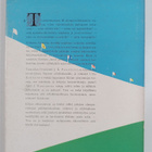 Olympiavoittajien testamentti - pikkukuva 2