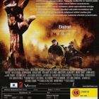 Outpost - DVD - pikkukuva 2