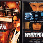2 KPL DVD ELOKUVIA - pikkukuva 1