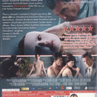 Iho jossa elän (Antonio Banderas, Pedro Almodóvar) - pikkukuva 2