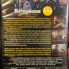 Reinikainen: Niin maan perusteellisesti (DVD) - pikkukuva 3