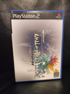 Unlimited Saga - Japani