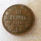 10 penniä 1914 kulkematon hieman tasaisesti patinoitunut - pikkukuva 1