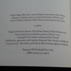 Pimeyden Talo kirja 566s (Stephen King / Peter Straub 2009) - pikkukuva 5