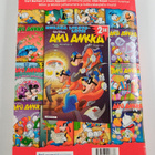 Walt Disney : Aku Ankka neljännesvuosikerta 4/2008 - pikkukuva 2
