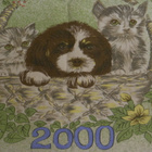 Kalenteripyyhe 2000 Koira ja Kissat - pikkukuva 4