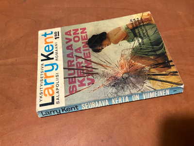 LARRY KENT 5/1964