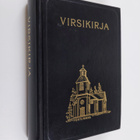 Suomen evankelis-luterilaisen kirkon virsikirja : [käsivi... - pikkukuva 1