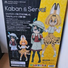 Kaban ja Serval model kit - pikkukuva 3