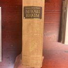 OMISTE!: WALTARI: MIKAEL HAKIM, 1949 - pikkukuva 4