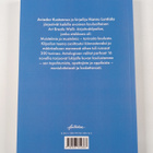 Muistelmia ja mustelmia : Tarinoita koulusta - pikkukuva 2