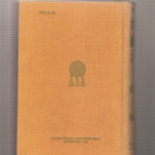 Kalevala:Petroskoi Kirja 1935, sid, Sotasaalis 2.10.1941,K3 - pikkukuva 2