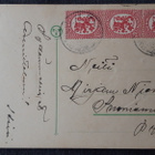 Vanha kukkakortti n. 1920 luku, S no 30/9 - pikkukuva 2