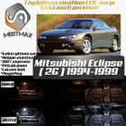 Mitsubishi Eclipse (MK2) Sisätilan LED-sarja 10- - pikkukuva 1