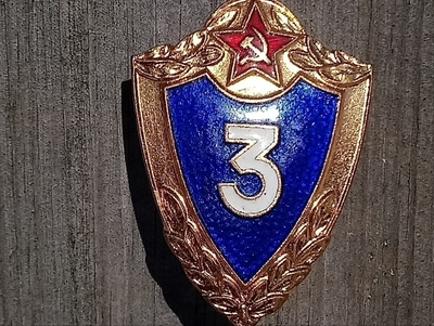Neuvostoliitto CCCR armeija merkki 3 Luokka.