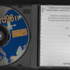 EuroWord sanakirjaohjelma 96 II - pikkukuva 2