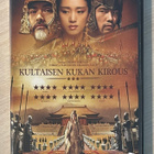 Kultaisen kukan kirous (2006) Chow Yun-Fat, Gong Li - pikkukuva 1