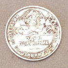 Poltinnik v. 1925 - pikkukuva 2