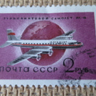 CCCP 1959: lentoliikenne - pikkukuva 1