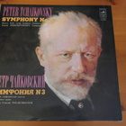 Peter Tchaikovsky:Symphony No.3.LP - pikkukuva 1