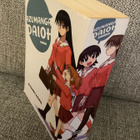 AZUMANGA DAIOH - Collected Edition (680 SIVUA,ENGLANTI) - pikkukuva 1