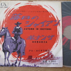 Autumn in Cheynne & Bonanza 7 45 japani soundtrack - pikkukuva 1