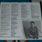 STEVE FORBERT ~ Streets Of This Town ~ LP - pikkukuva 3
