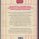 Jenni Selosmaa: Kukkaron kuningatar - pikkukuva 2