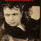 Kylmäverisesti DVD (Truman Capote) - pikkukuva 1