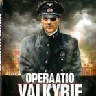 dvd, Operaatio Valkyrie (2004, ohjaus: Jo Baier) [sota, jänn - pikkukuva 1