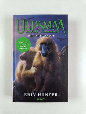Erin Hunter : Hiipivät varjot
