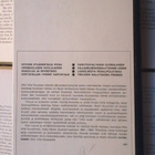 Nuori Otto Ville Kuusinen: 1881-1920 (sid.) - pikkukuva 2