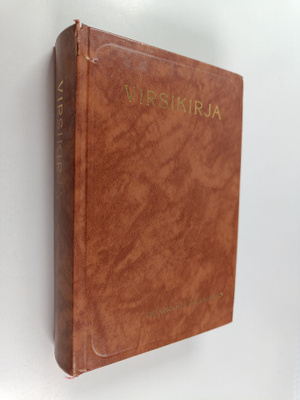 Virsikirja : Suomen evankelis-luterilaisen kirkon virsikirja