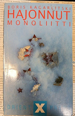 Boris Kagarlitski - Hajonnut monoliitti (pokkari)