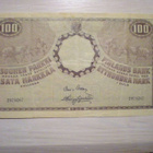100 mk 1909 - pikkukuva 1
