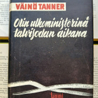Väinö Tanner - Olin ulkoministerinä talvisodan aikana (sid.) - pikkukuva 1