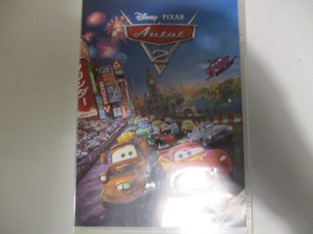 DVD AUTOT 2