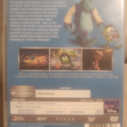 Monsterit-Yliopisto - pikkukuva 2